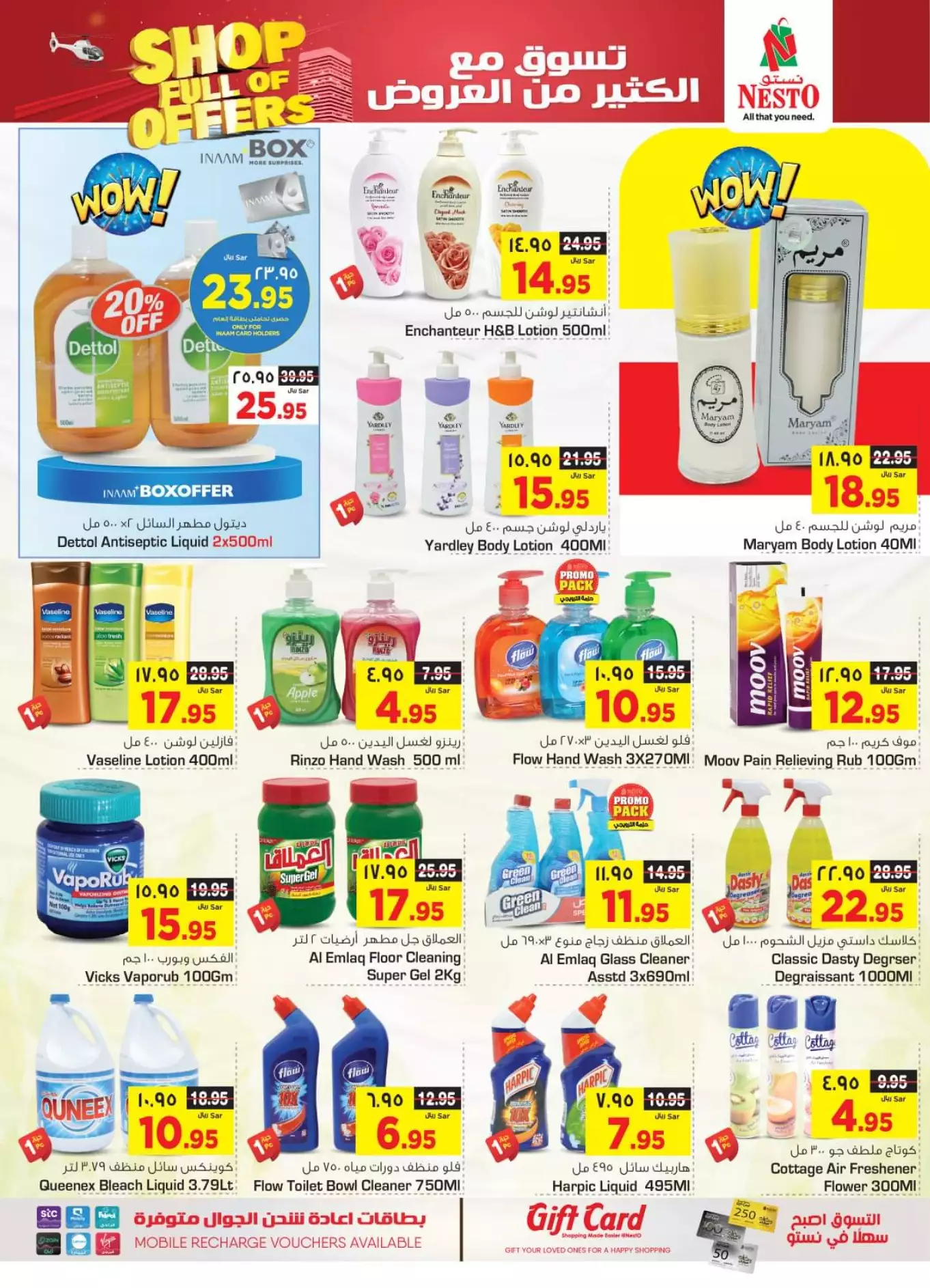 fresh offers october 1st - nesto shaqra, ar rass, majmaah, al kharj