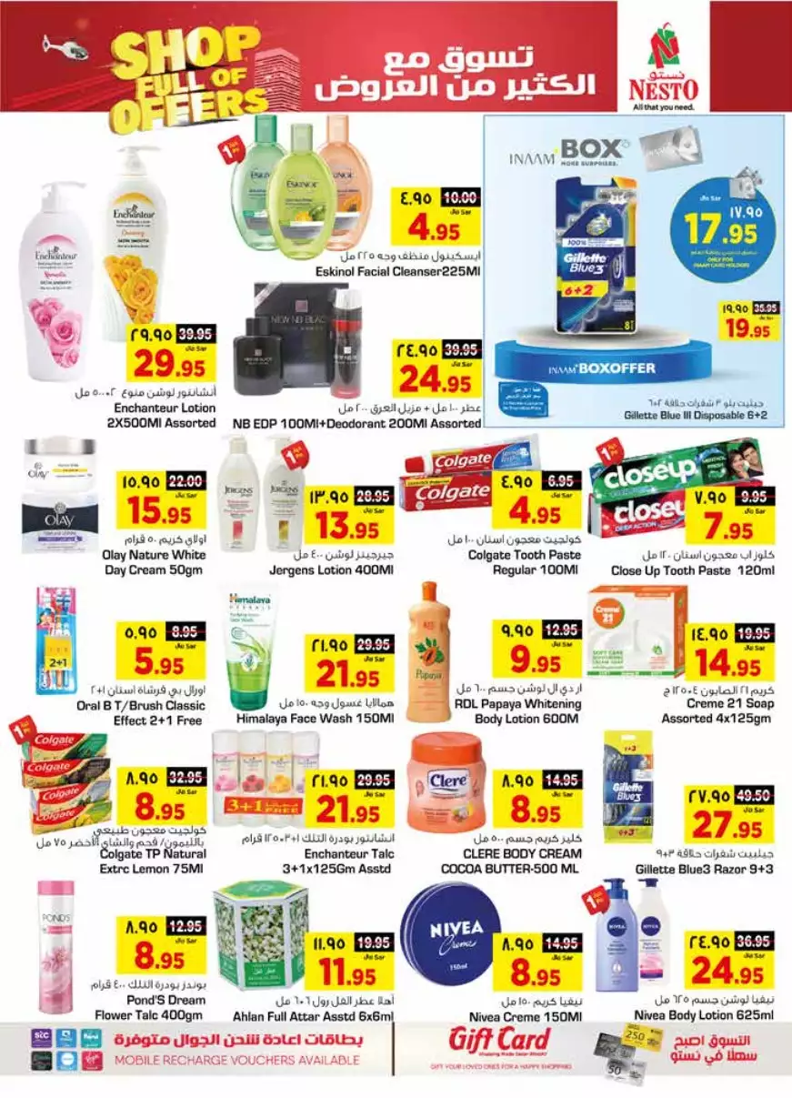 fresh offers october 1st - nesto riyadh & buraidah & al-kharj