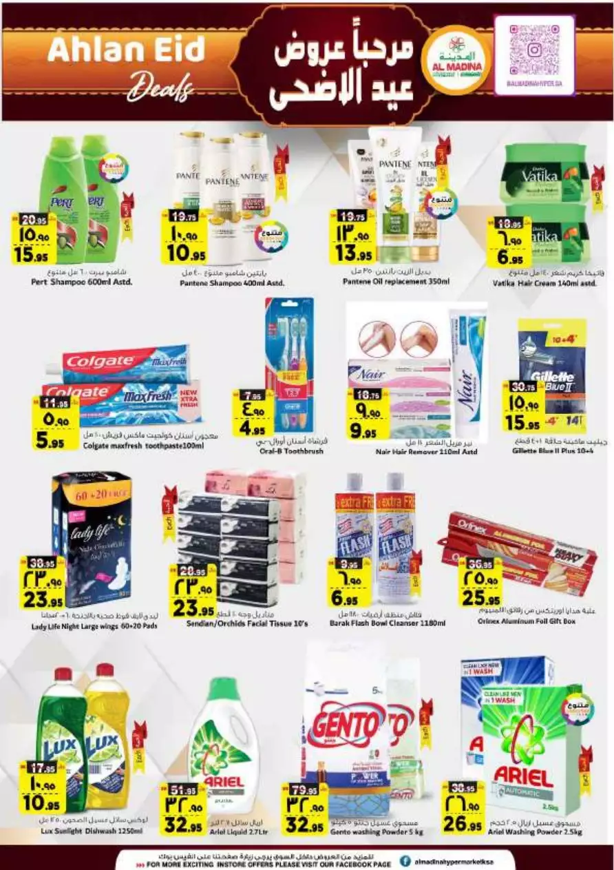special offers november 1 - manuel market jeddah