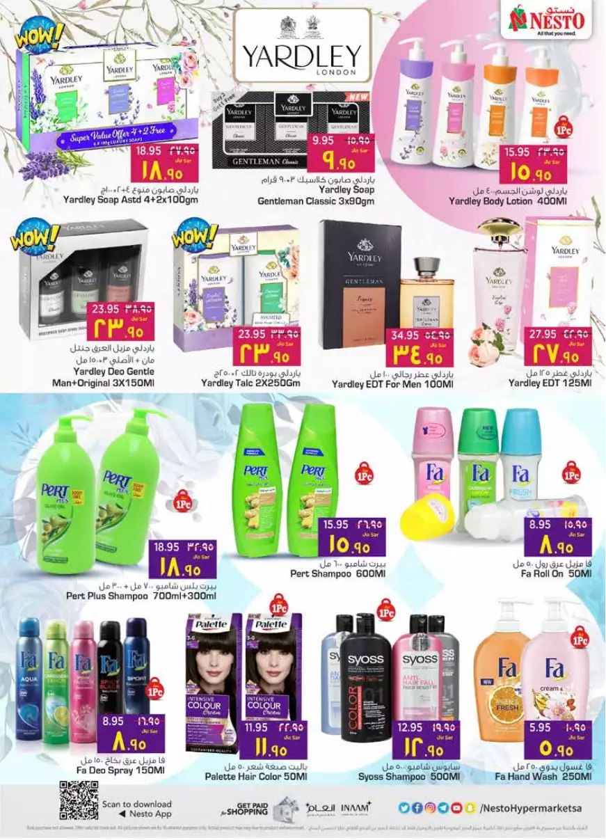special offers november 1 - manuel market riyadh