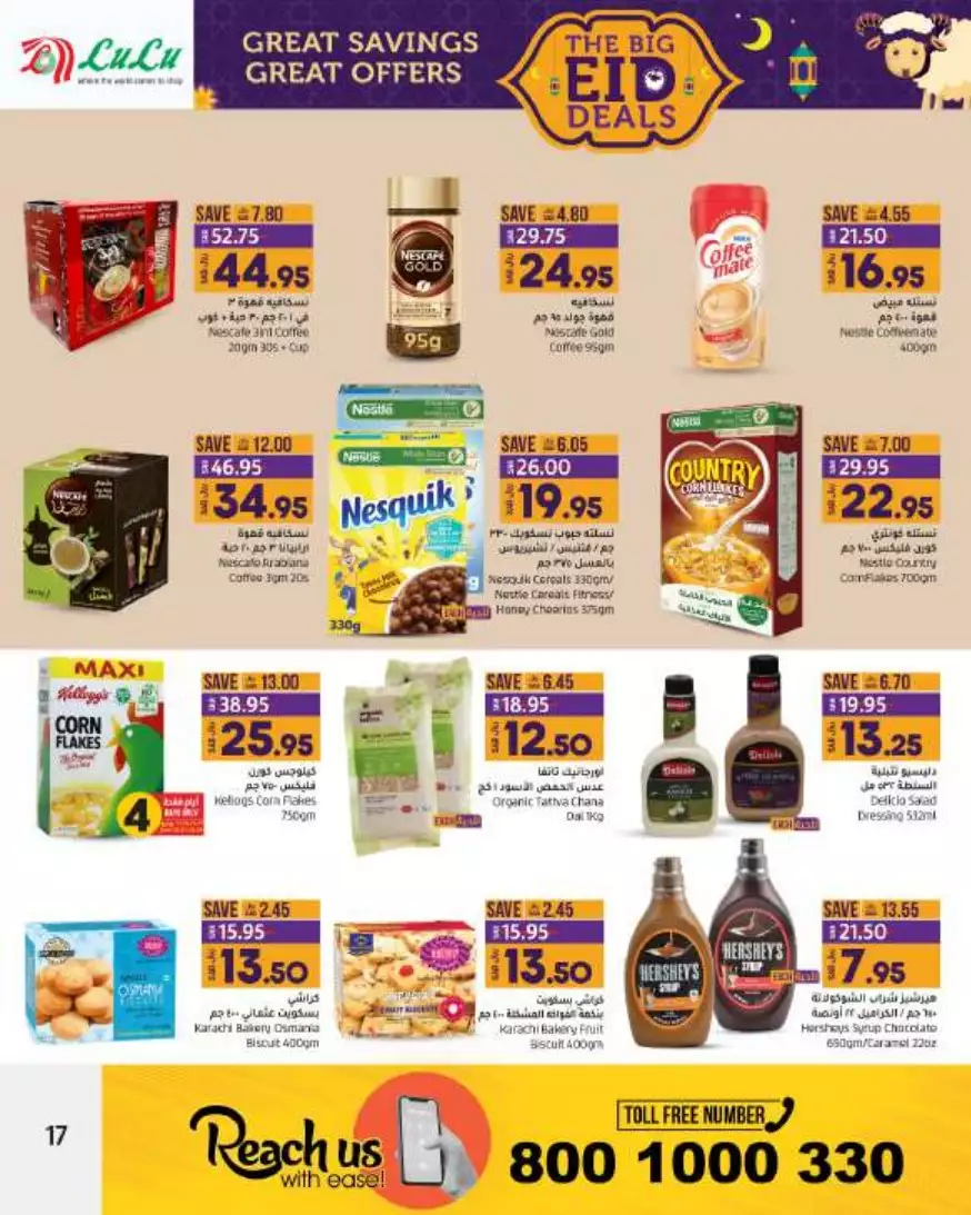 great prices 1 nov – lulu – jeddah & tabuk