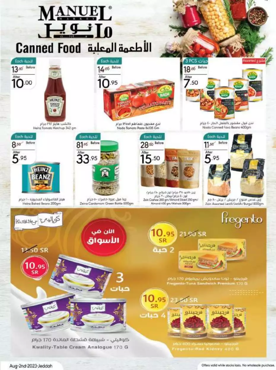 weekly offers 2 august - manuel jeddah