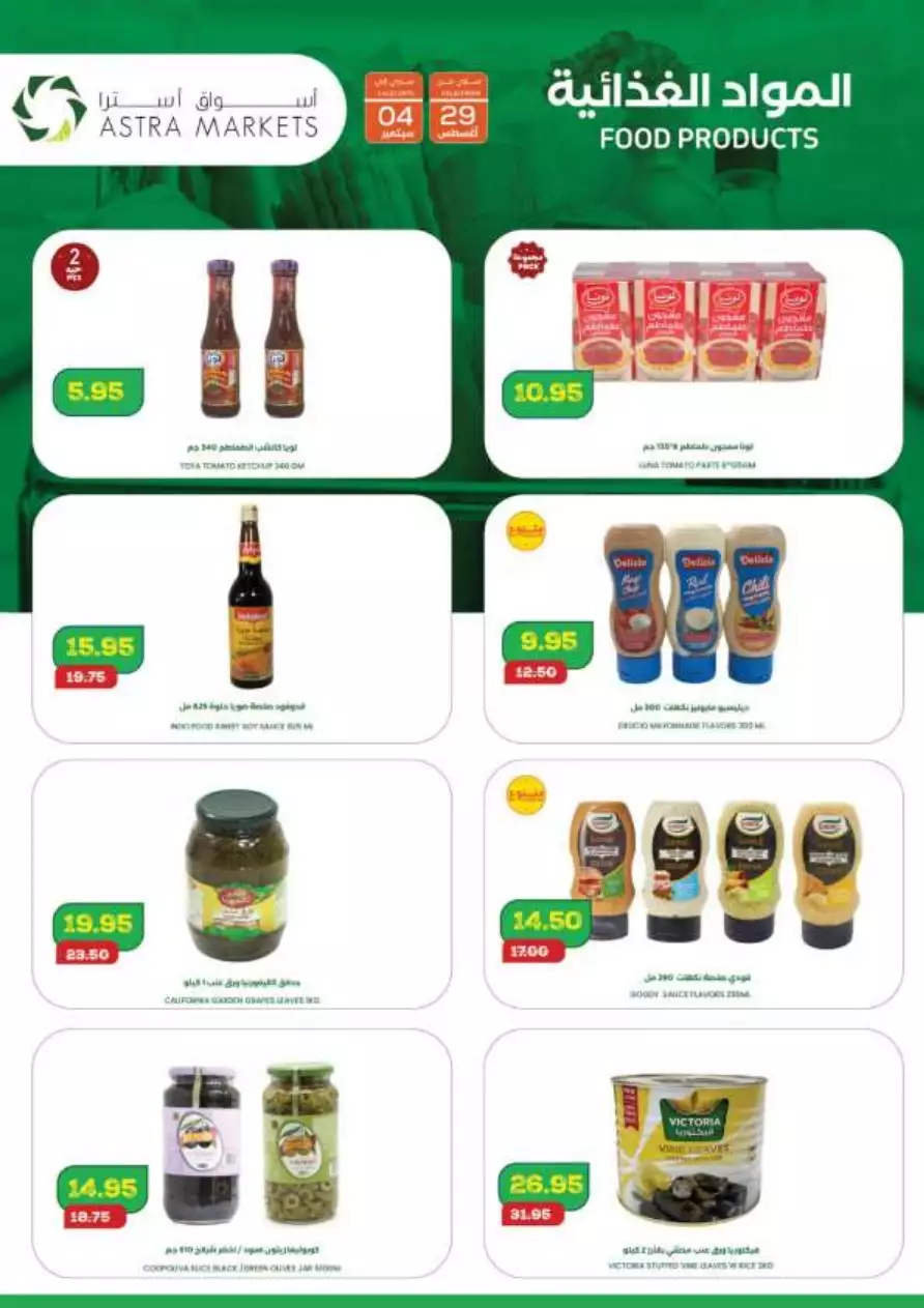 141693352770