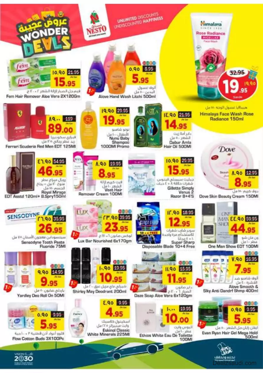 amazing offers september 6 - nesto riyadh & buraidah & al-kharj
