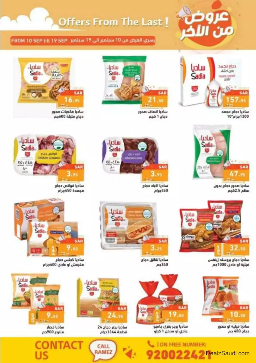 offers from the 10th of september - ramez