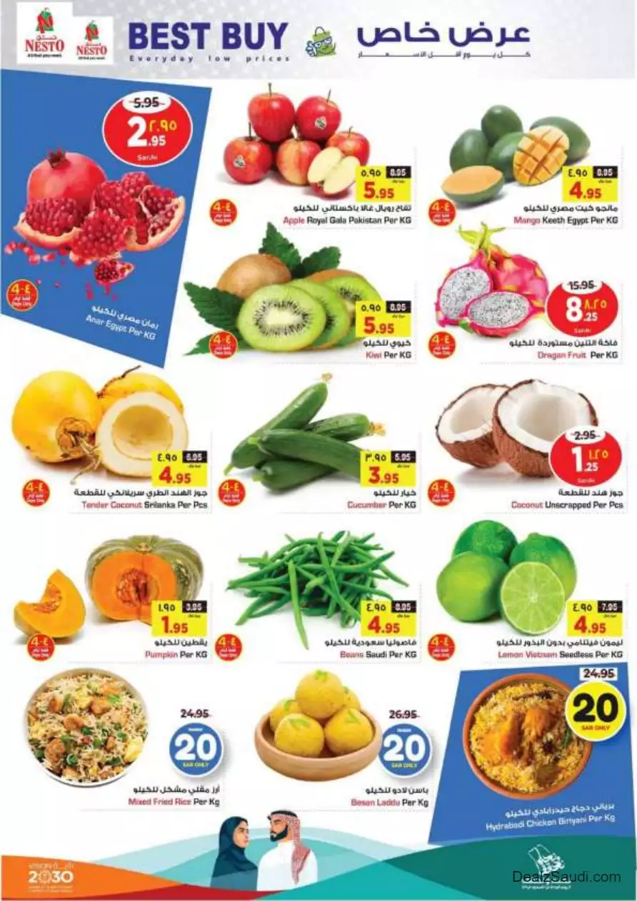 weekly offers september 13 - nesto riyadh & buraidah & al-kharj