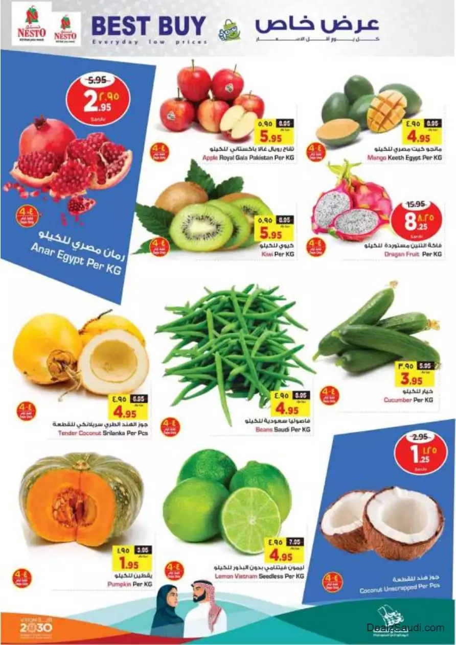 weekly offers 13 september - nesto villaggio mall