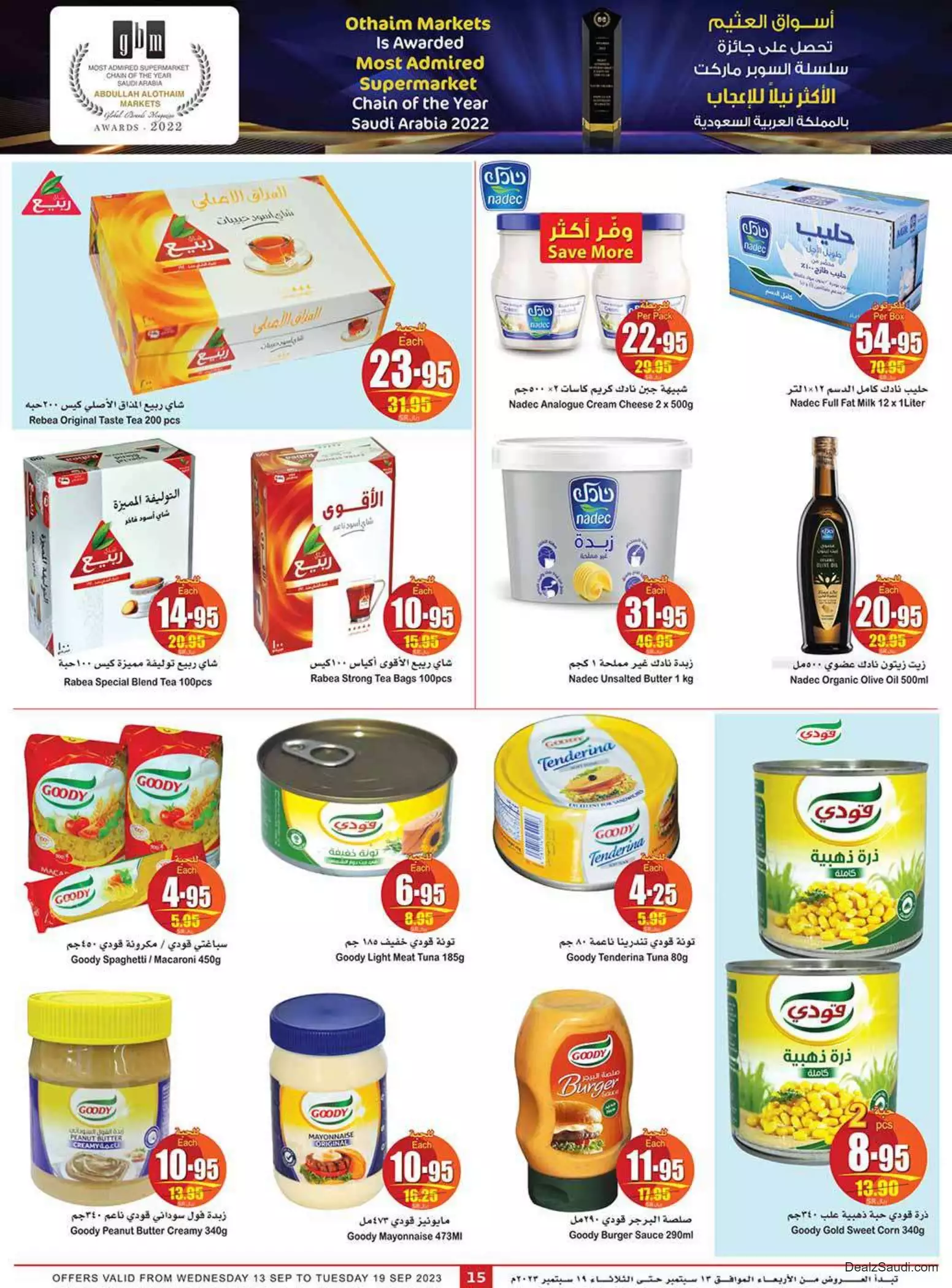 national day offers september 13 - al othaim