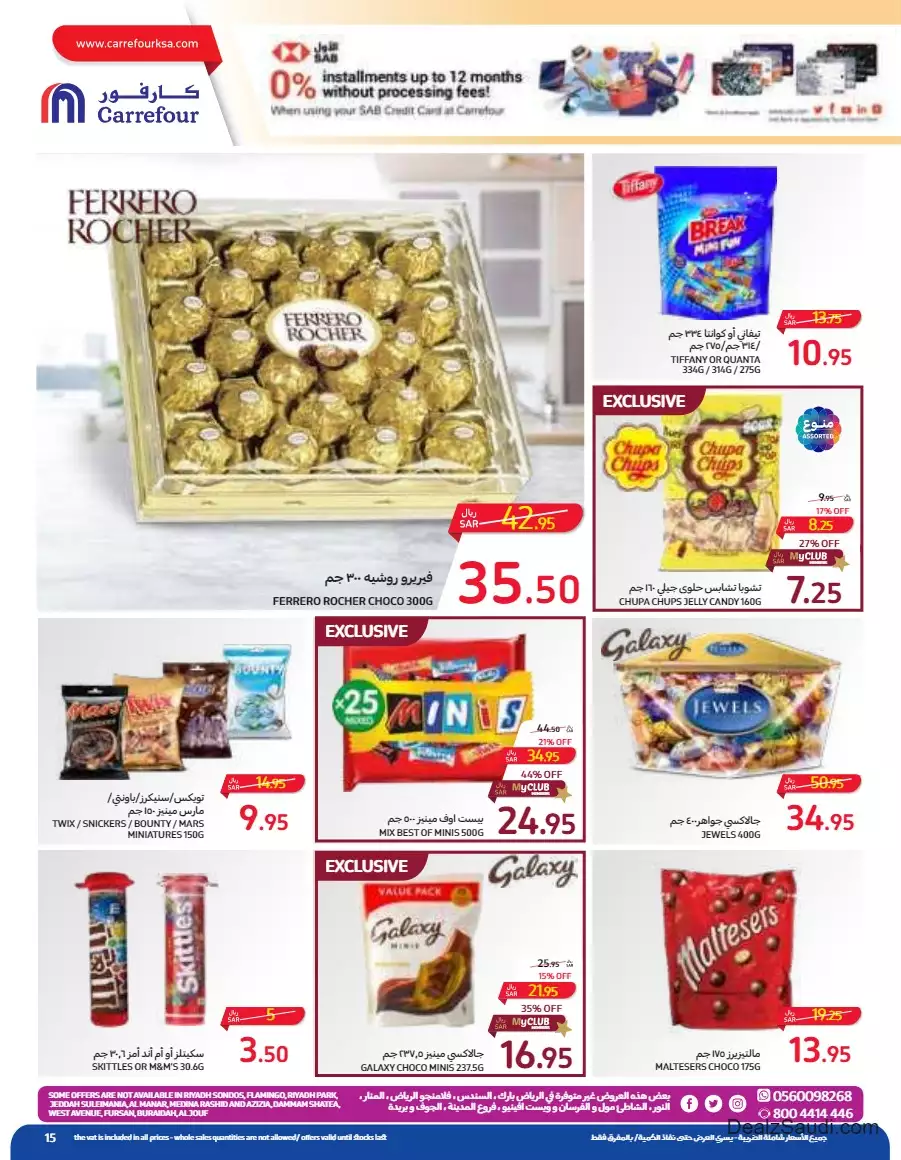 biggest savings week september 13 - carrefour