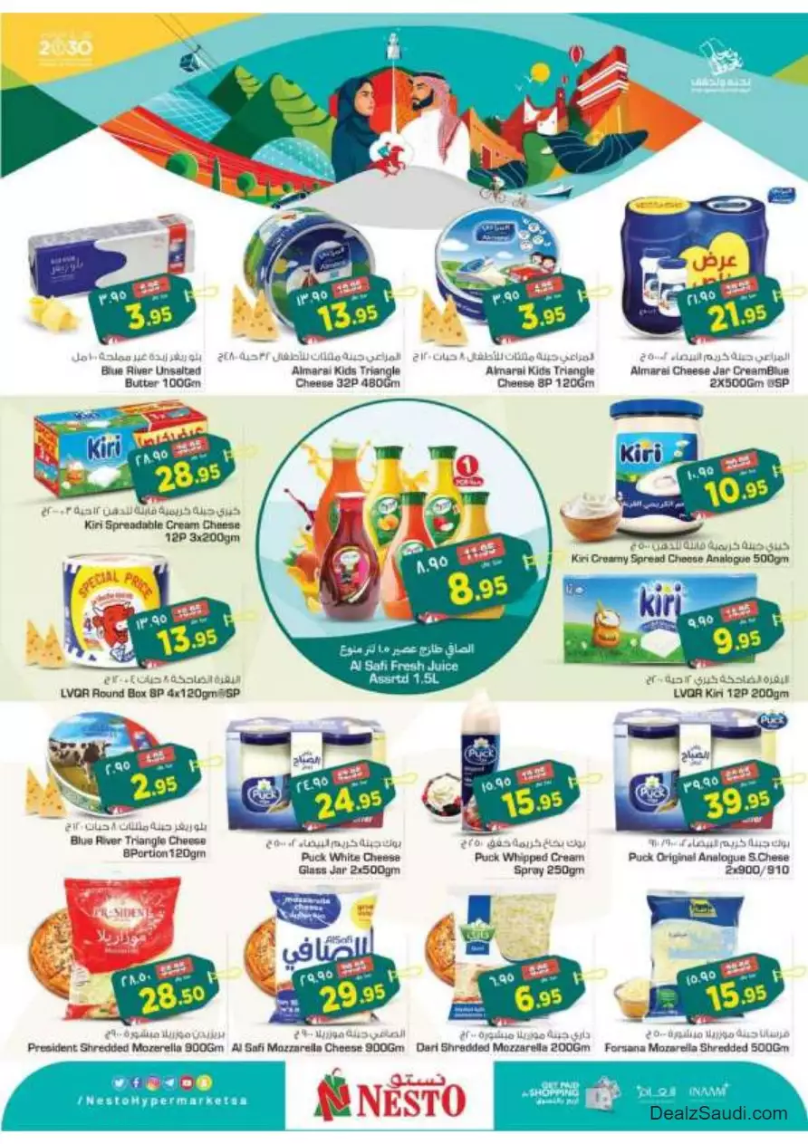 special offers september 20 - flagio mall
