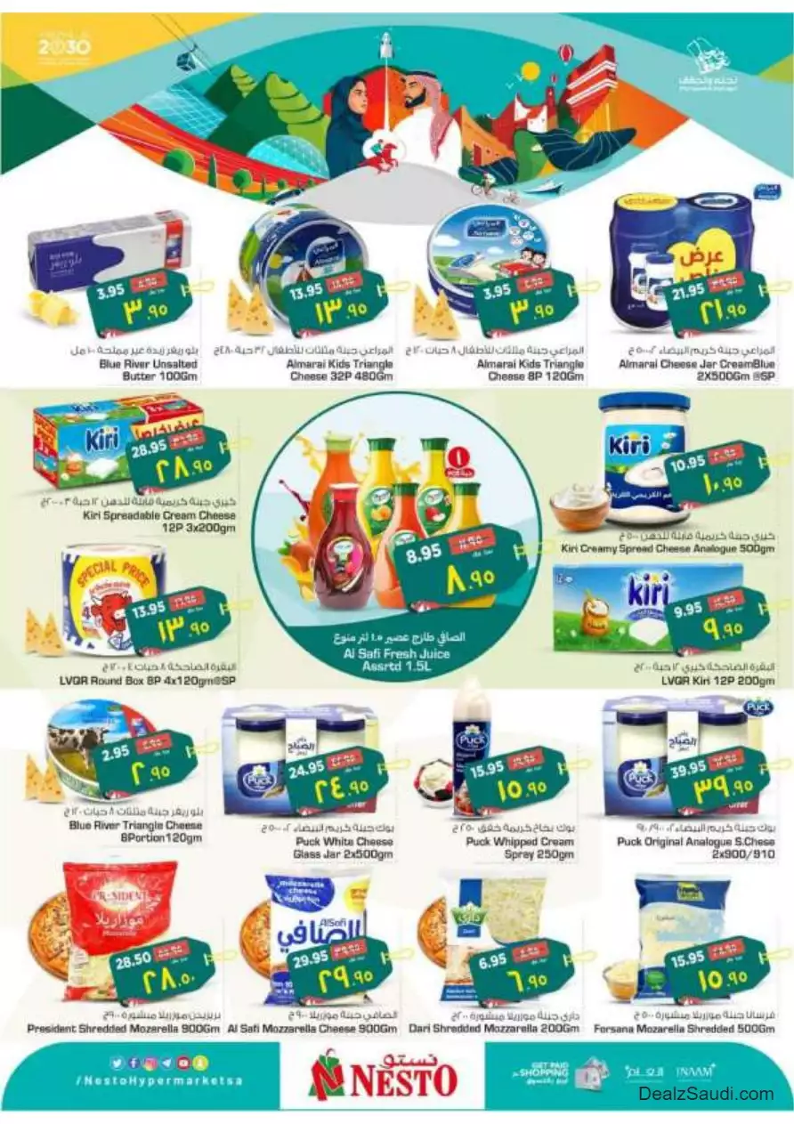 special offers september 20 - nesto shaqra, ar rass, majmaah, al kharj