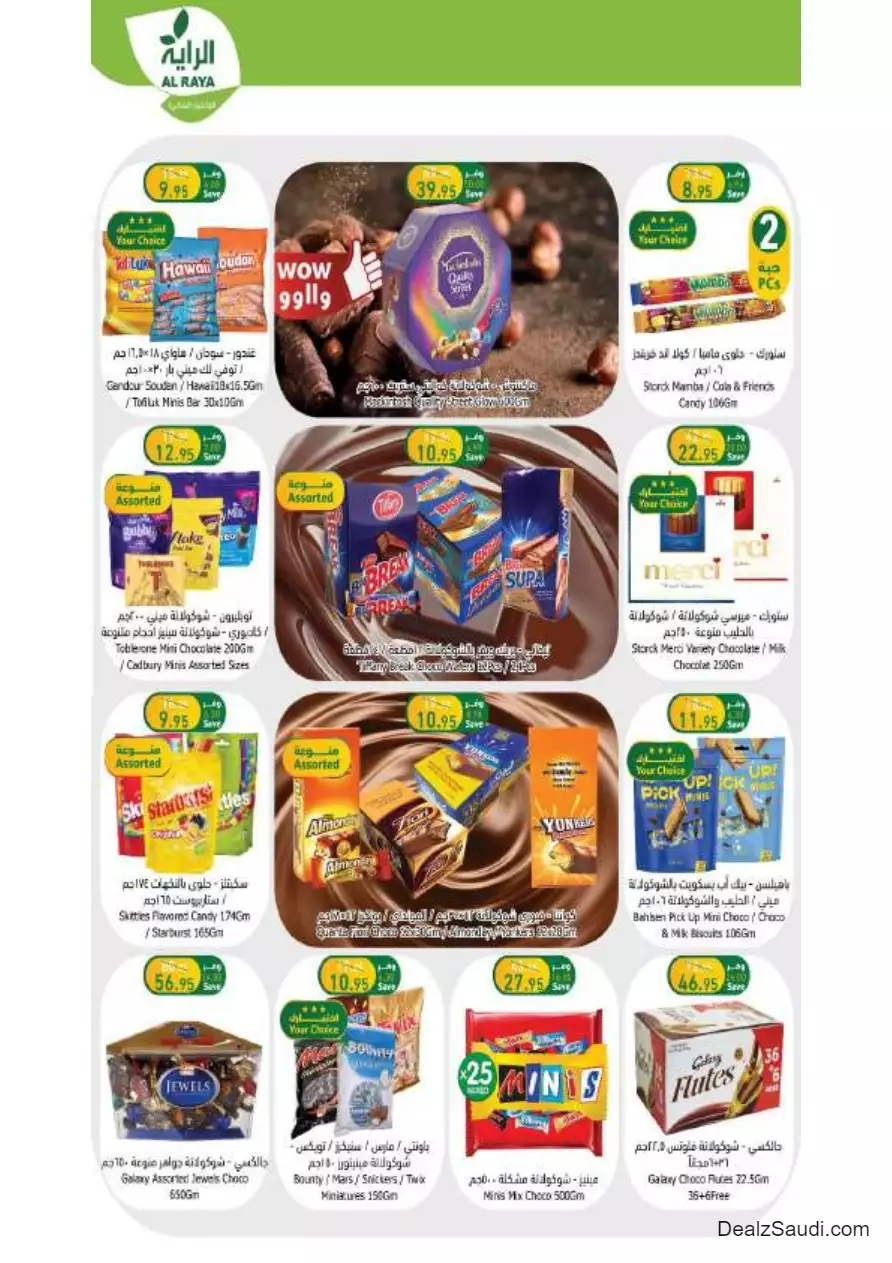 special offers september 27 - al-raya