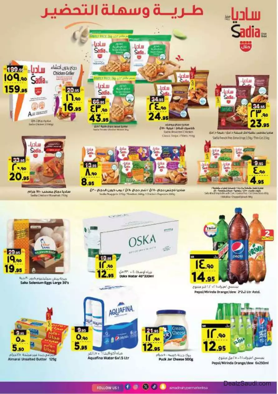 savings salary deals 27 september - al-madina