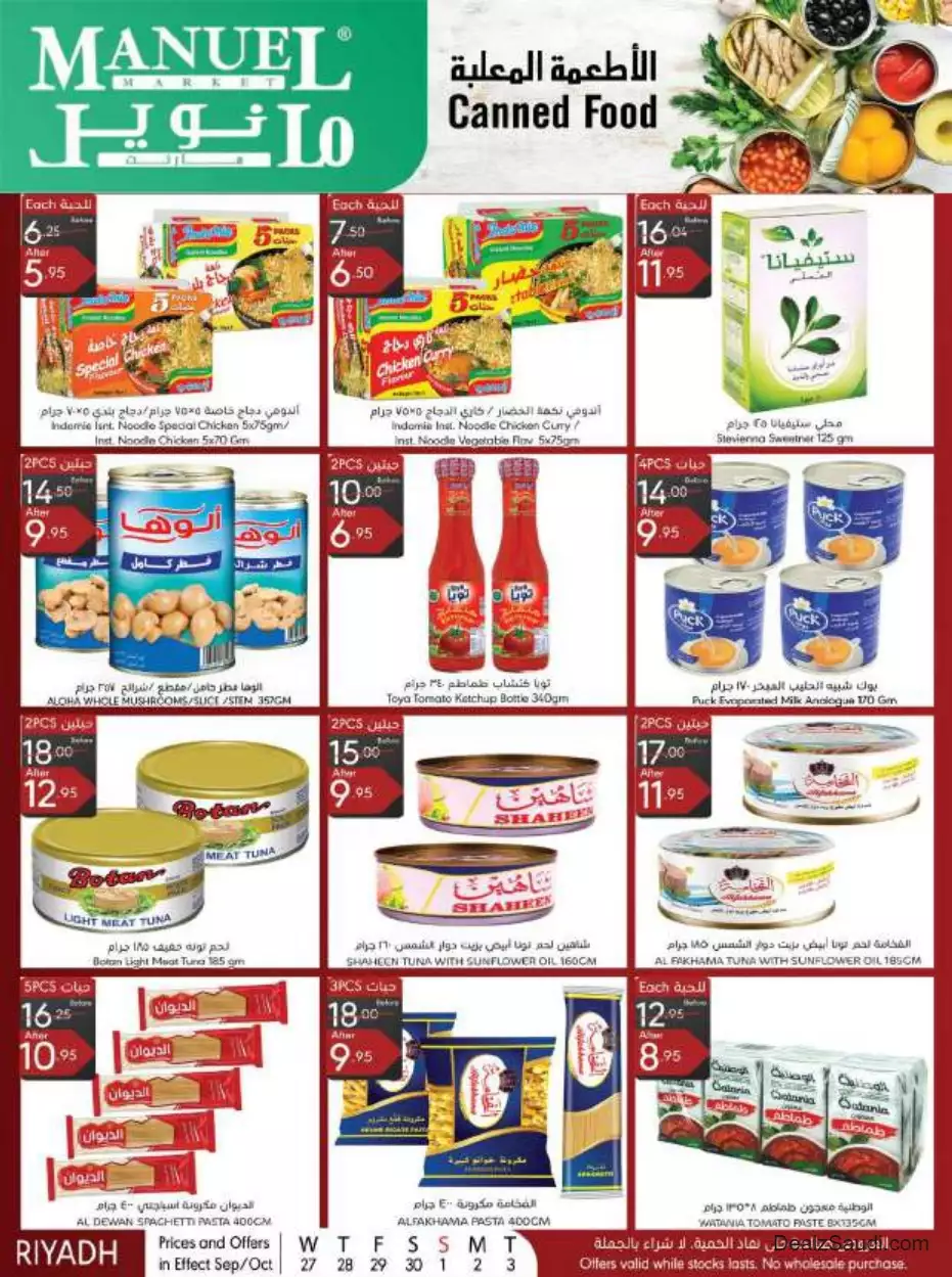 special offers september 27 - manuel market riyadh