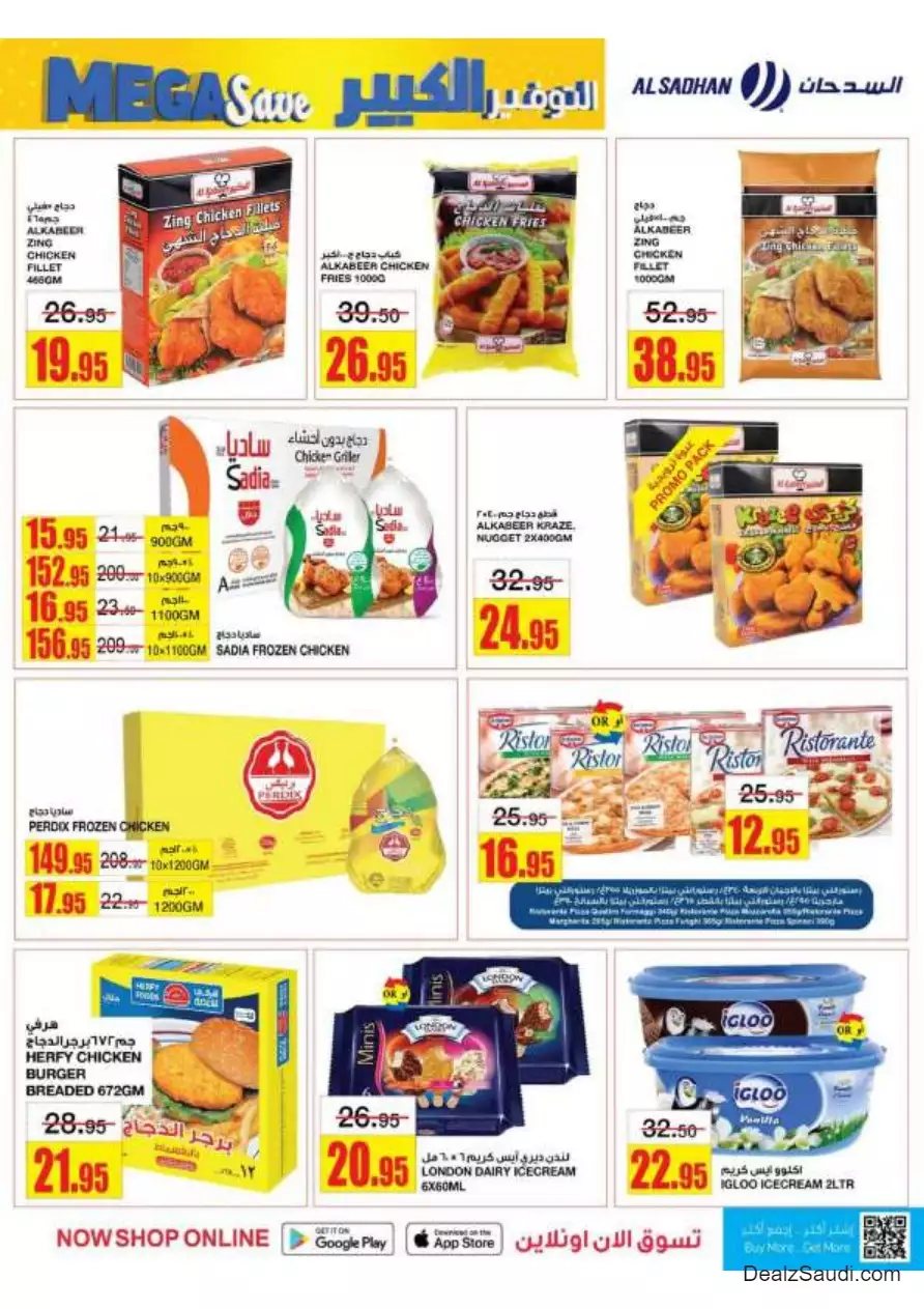 great savings september 27 - al-sadhan