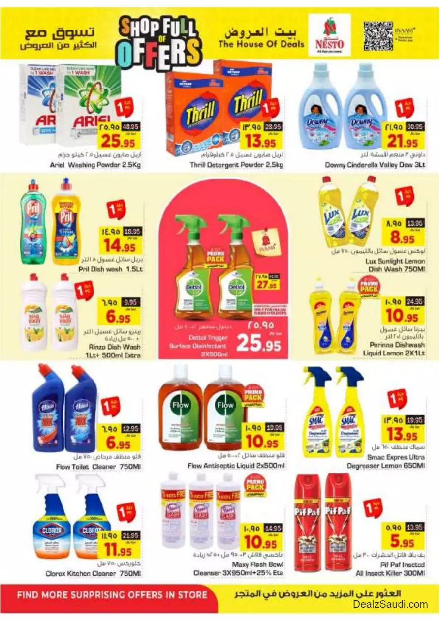 shop with lots of offers october 4 - nesto dammam