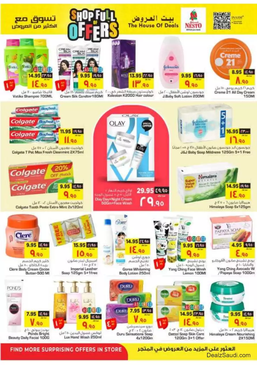 shop with lots of offers october 4 - nesto shaqra & ar rass & majmaah