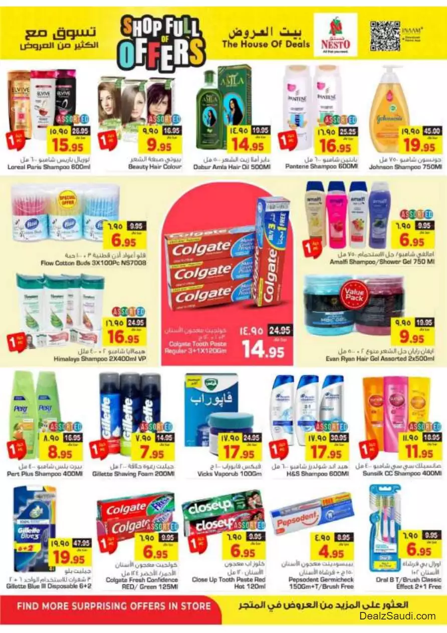 shop with lots of offers october 4 - nesto riyadh & buraidah & al-kharj