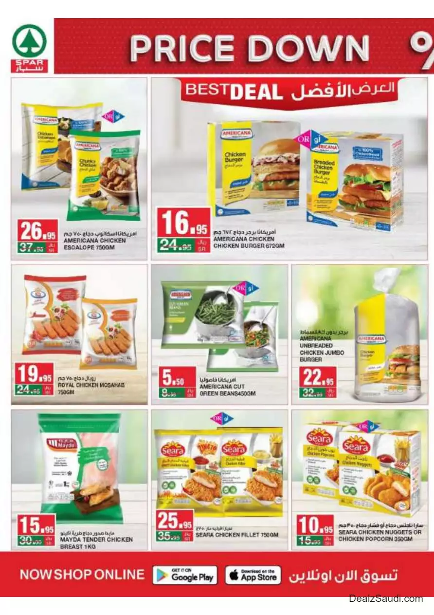 lowest prices october 11 - spar