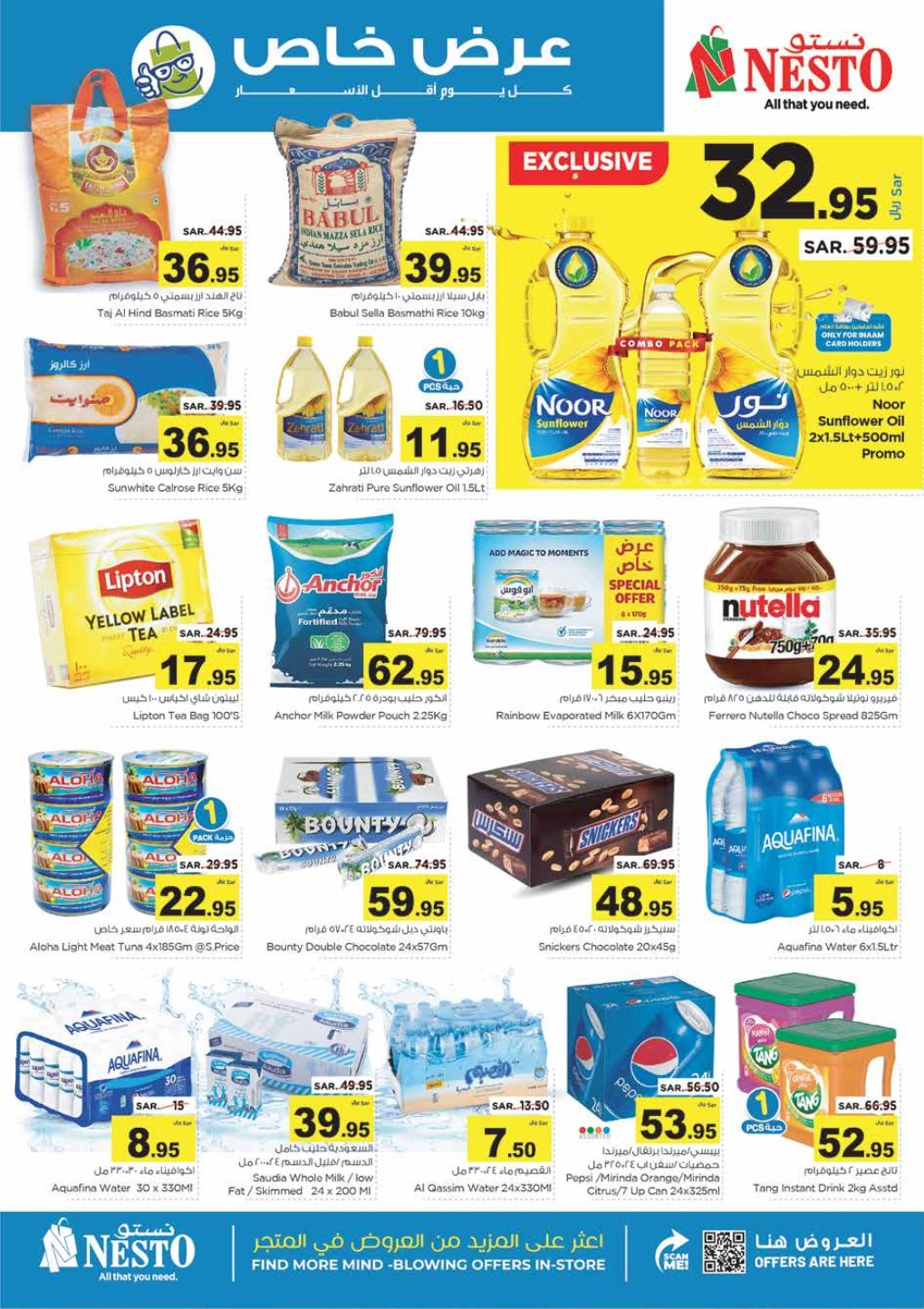 nesto ksa promotions may 15, 2024