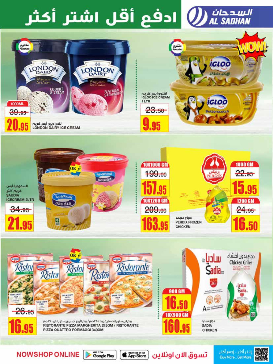 al sadhan ksa promotions may 15, 2024