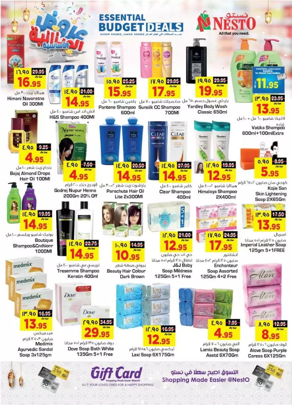 budget offers april 6 - nesto riyadh and buraidah