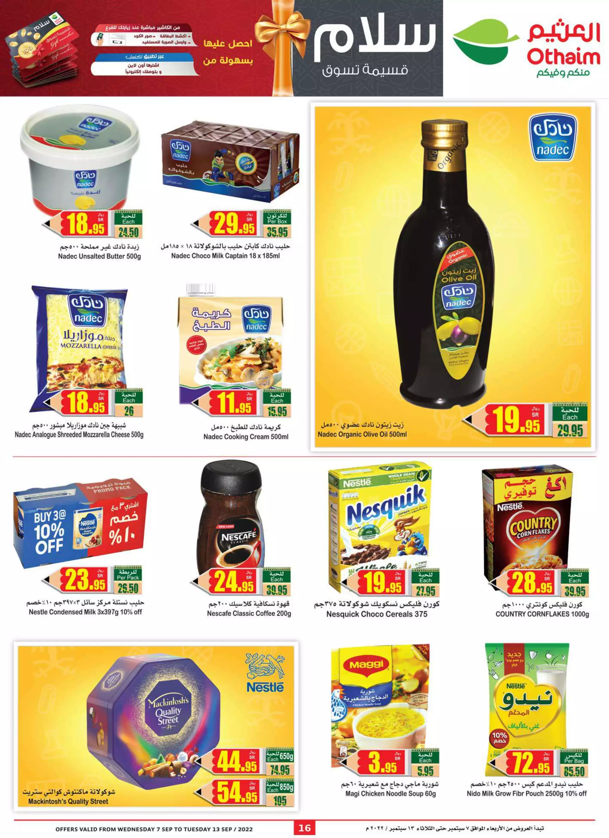 fresh shopping offers october 1 - lulu dammam