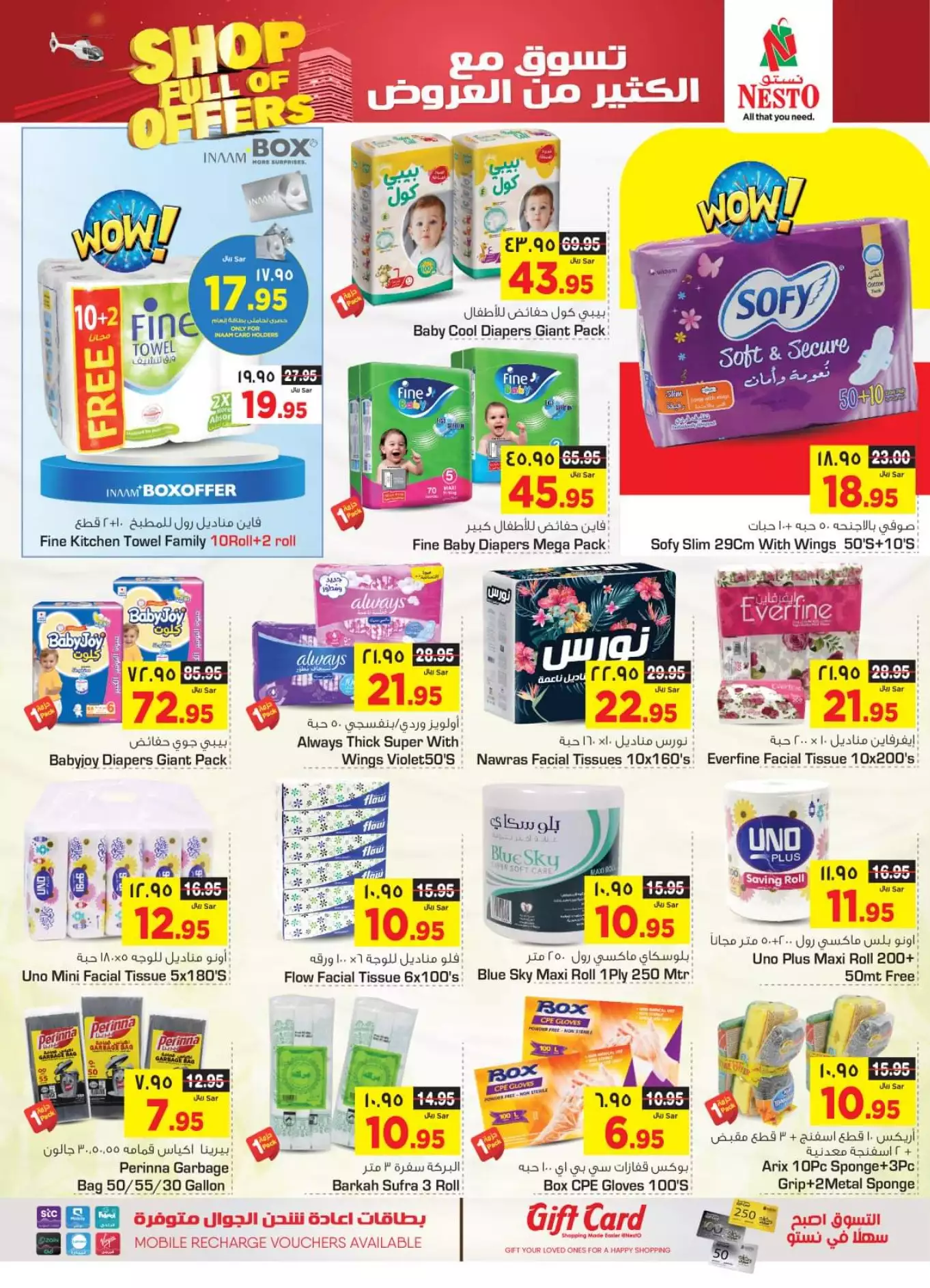 fresh offers october 1st - nesto shaqra, ar rass, majmaah, al kharj