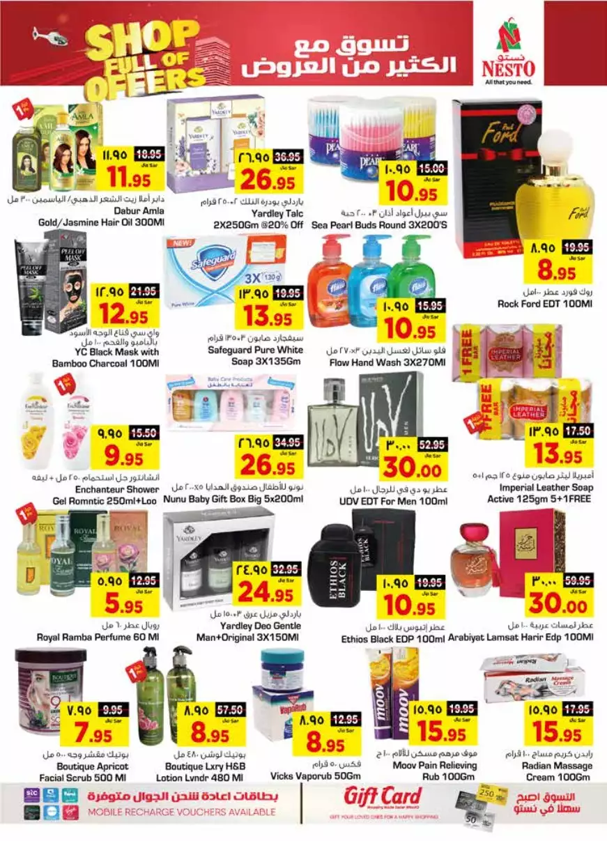 fresh offers october 1st - nesto riyadh & buraidah & al-kharj