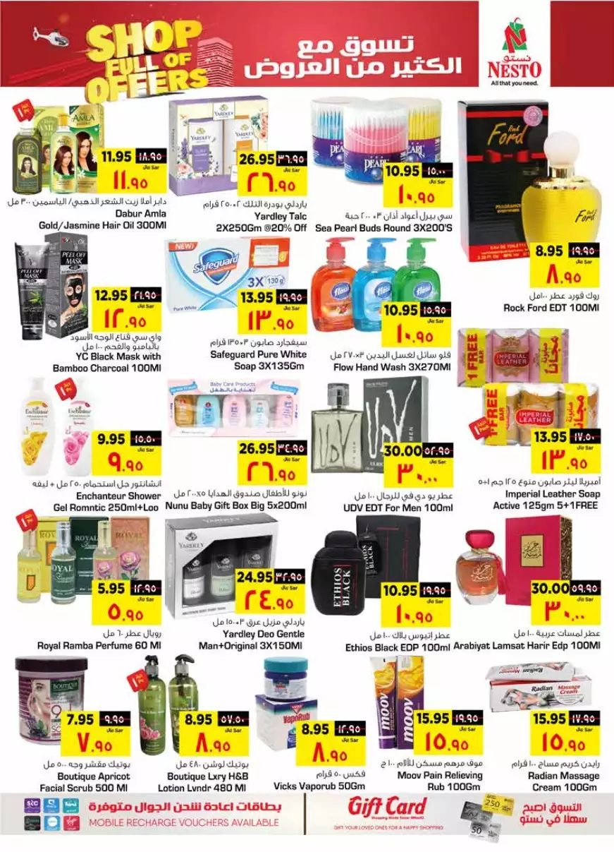 fresh offers 1 october - villaggio mall