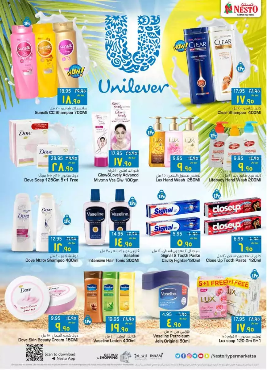 special offers november 1 - manuel market riyadh