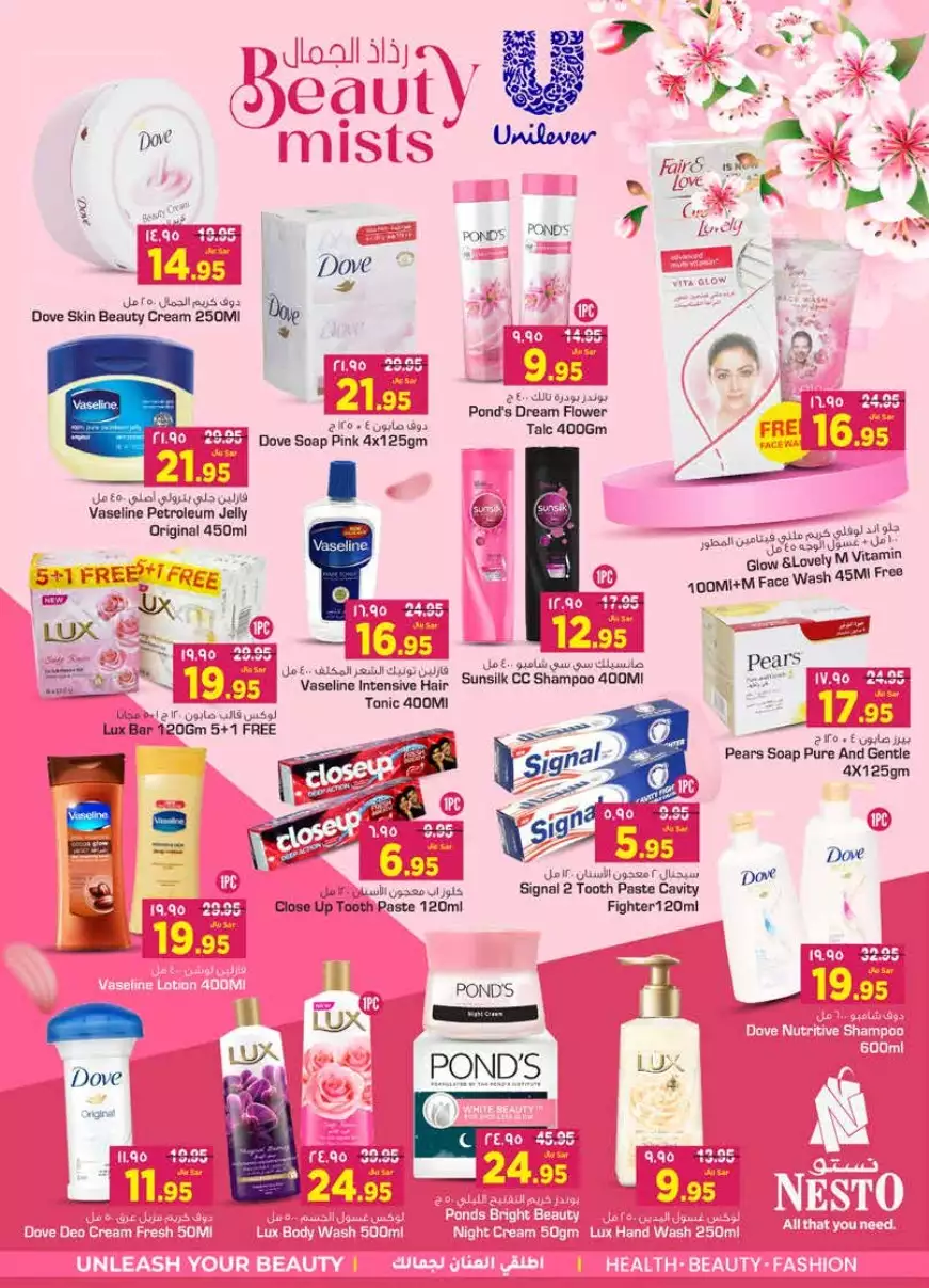 special offers november 1 - al-raya