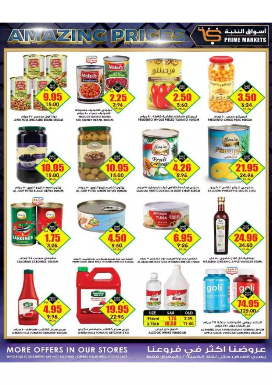 great prices july 4 - elite markets
