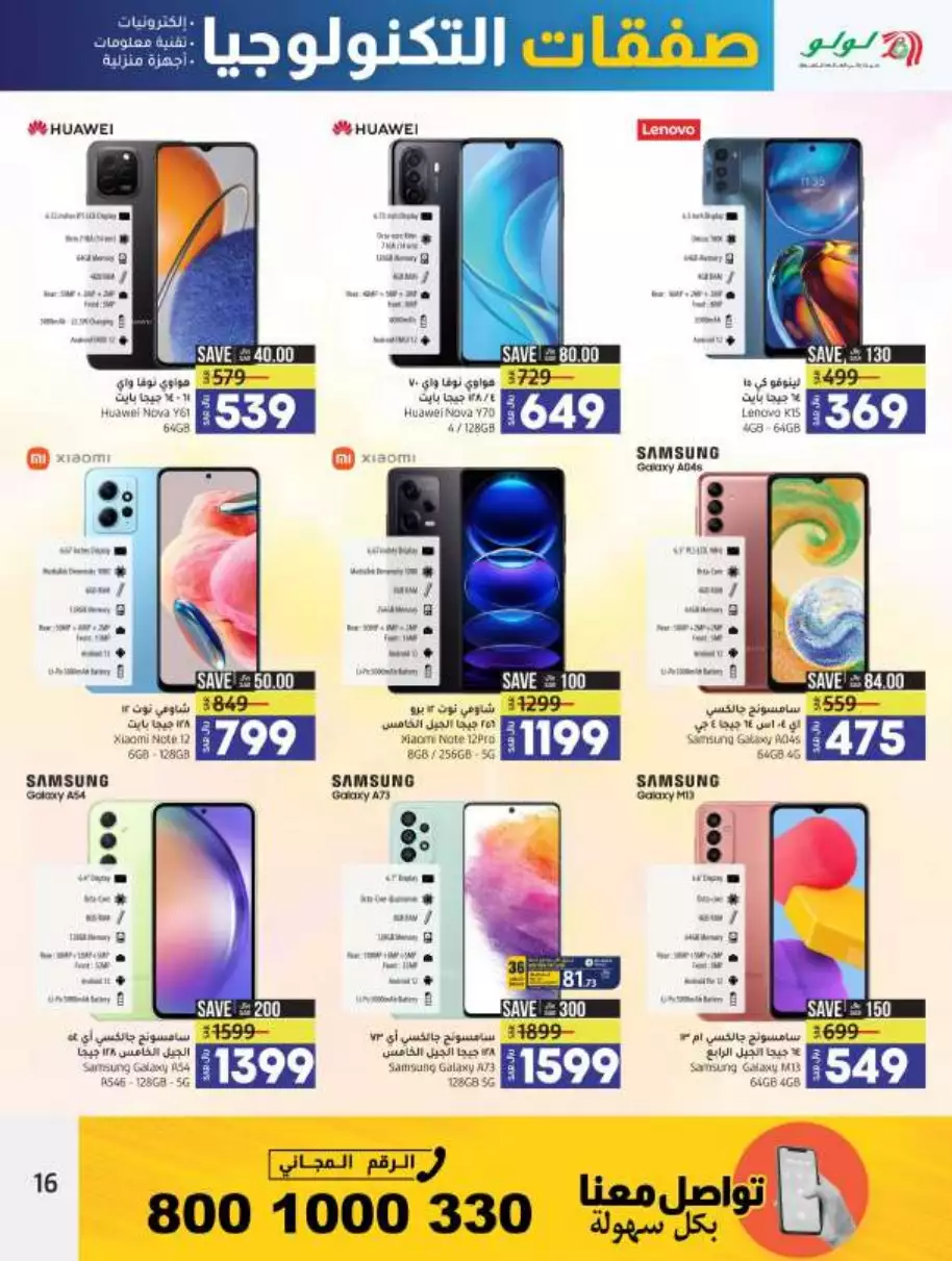 151689675009