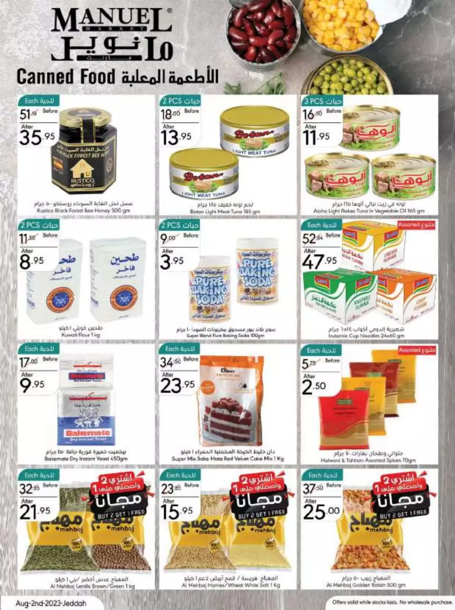 weekly offers 2 august - manuel jeddah