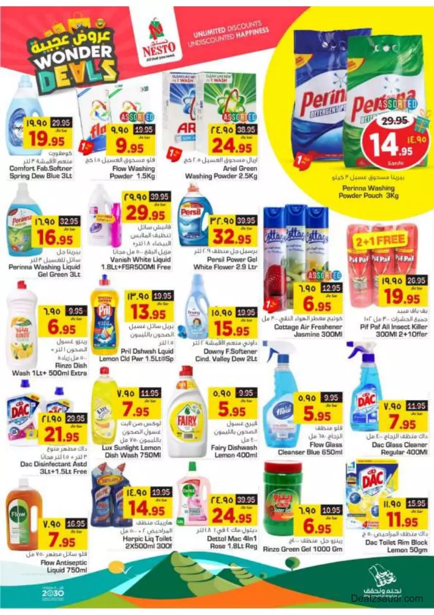amazing offers september 6 - nesto riyadh & buraidah & al-kharj