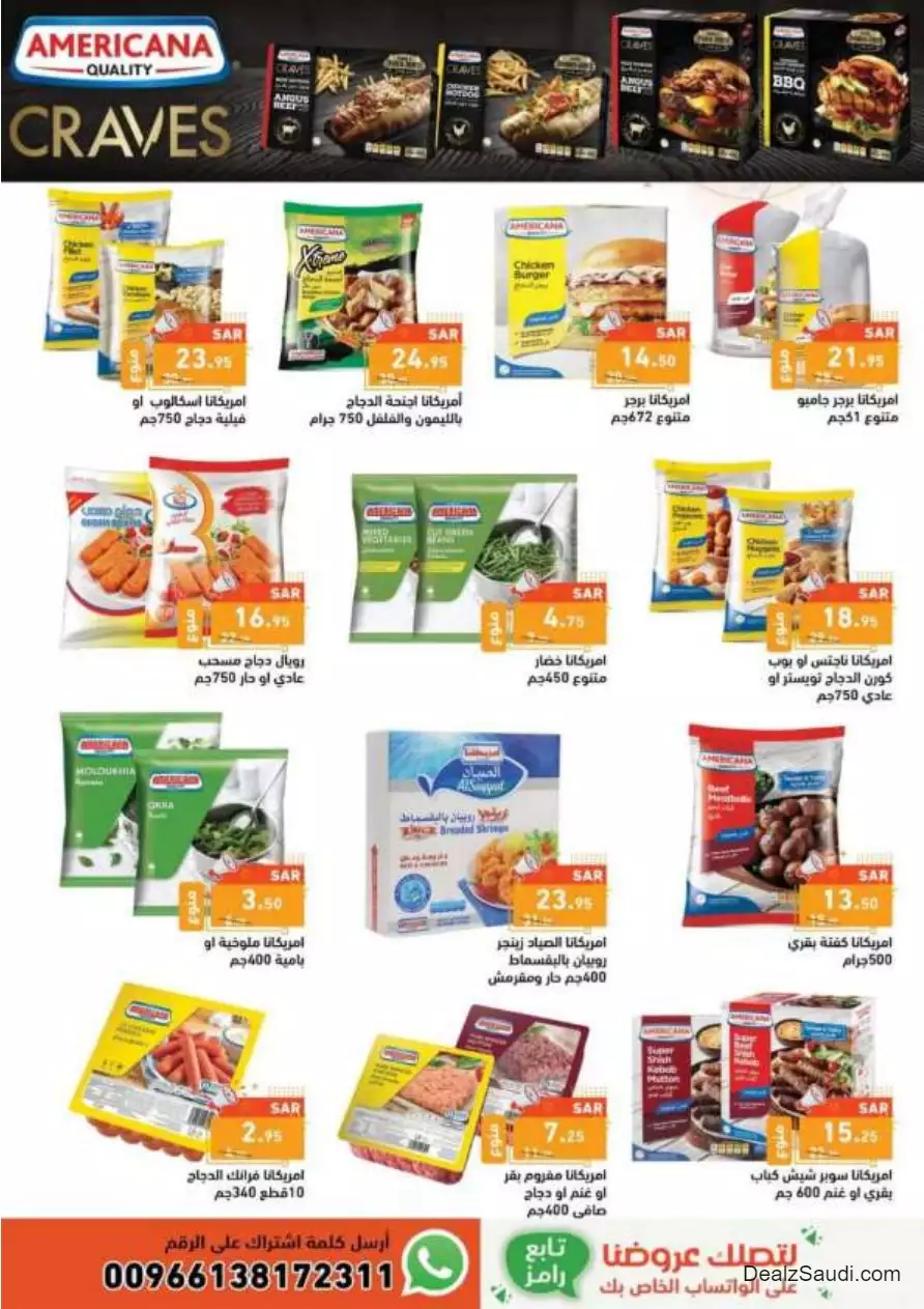 offers from the 10th of september - ramez