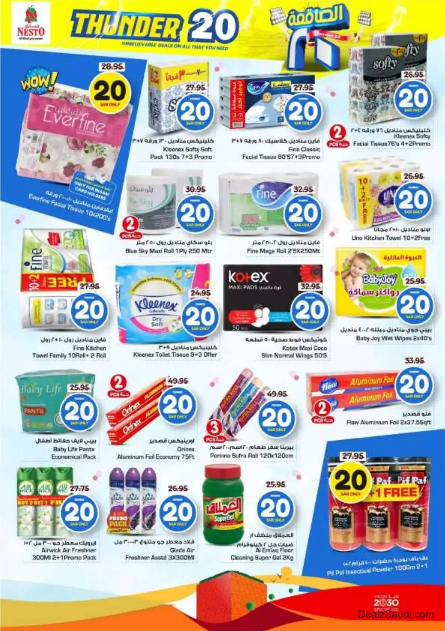 weekly offers 13 september - nesto al hassa