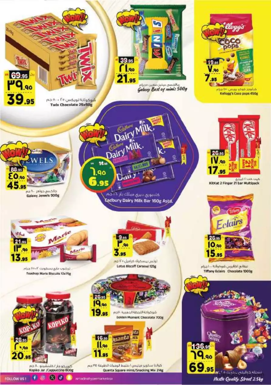 savings salary deals 27 september - al-madina