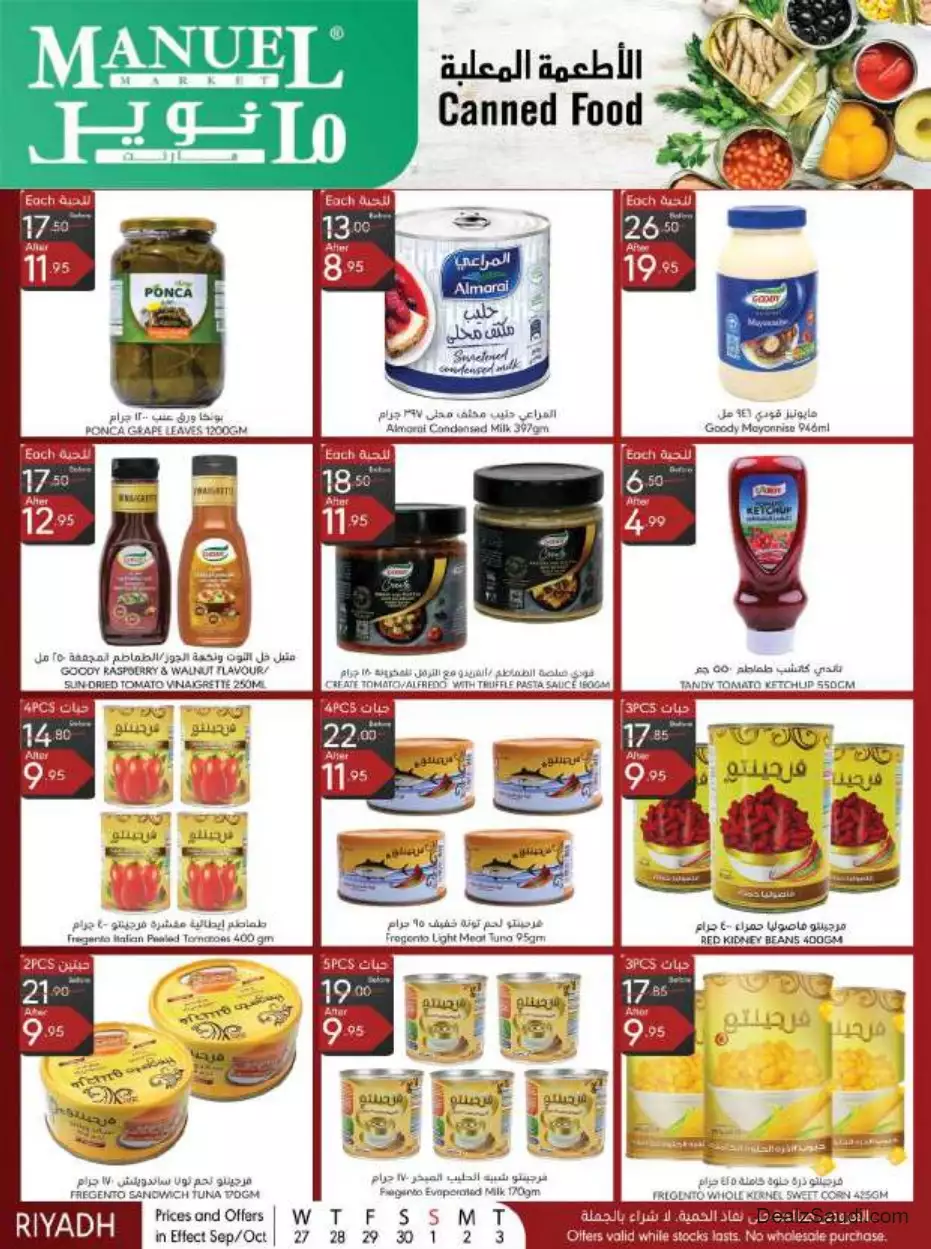 special offers september 27 - manuel market riyadh