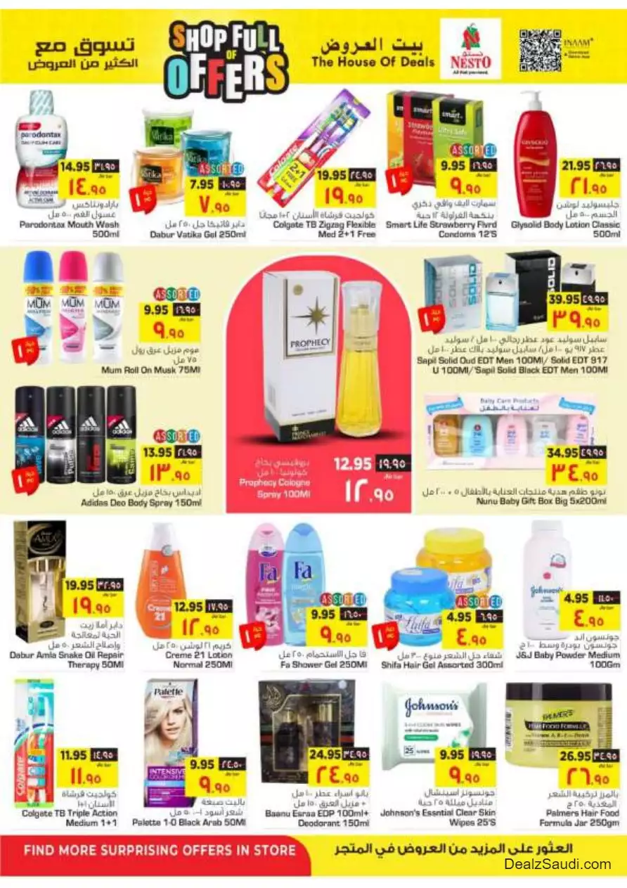 shop with lots of offers october 4 - nesto shaqra & ar rass & majmaah