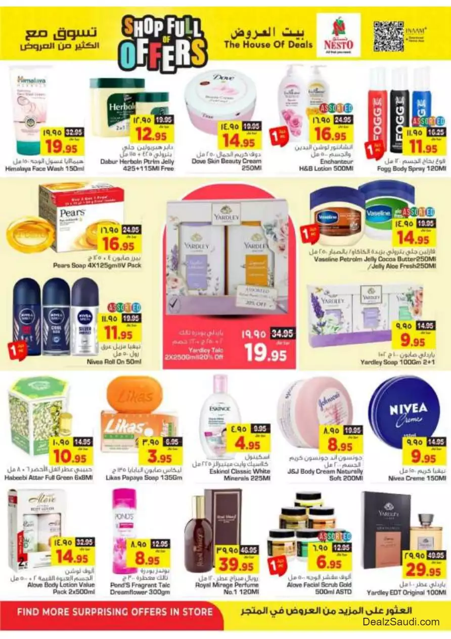 shop with lots of offers october 4 - nesto riyadh & buraidah & al-kharj
