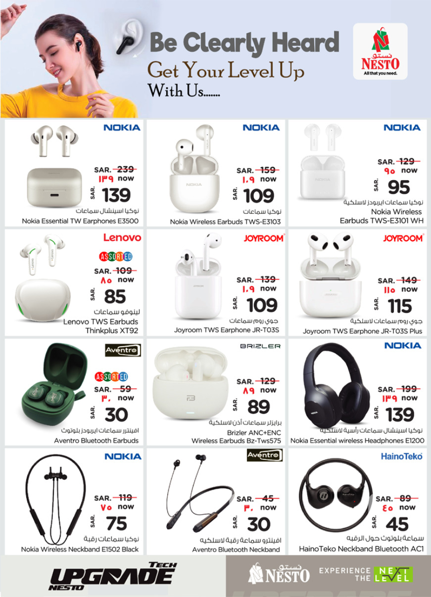 nesto ksa offers april 24, 2024