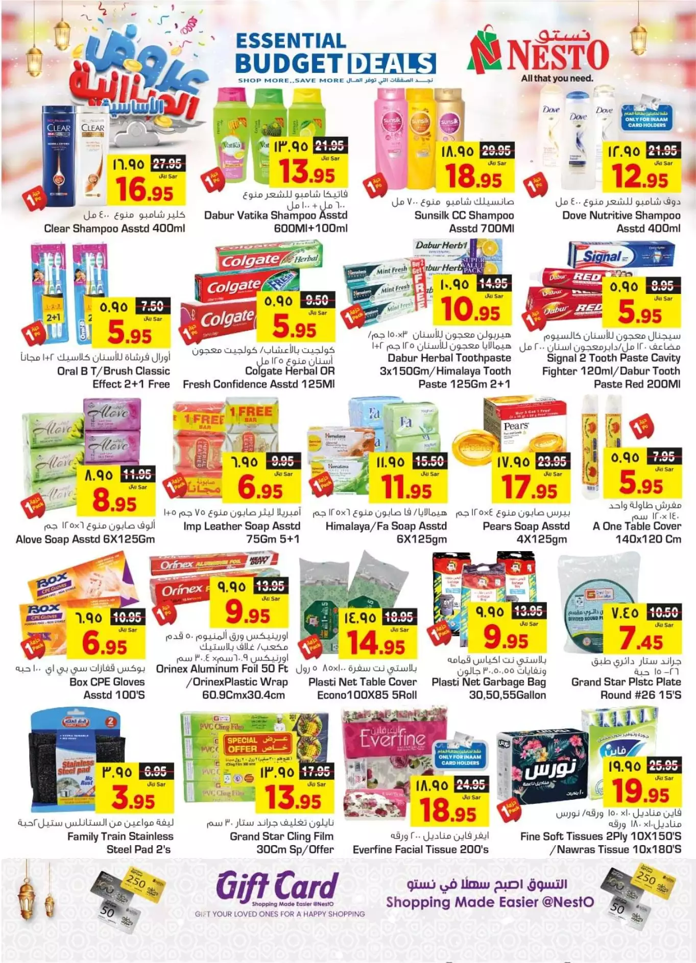 budget offers april 6 - nesto al khobar, jubail, and al mina