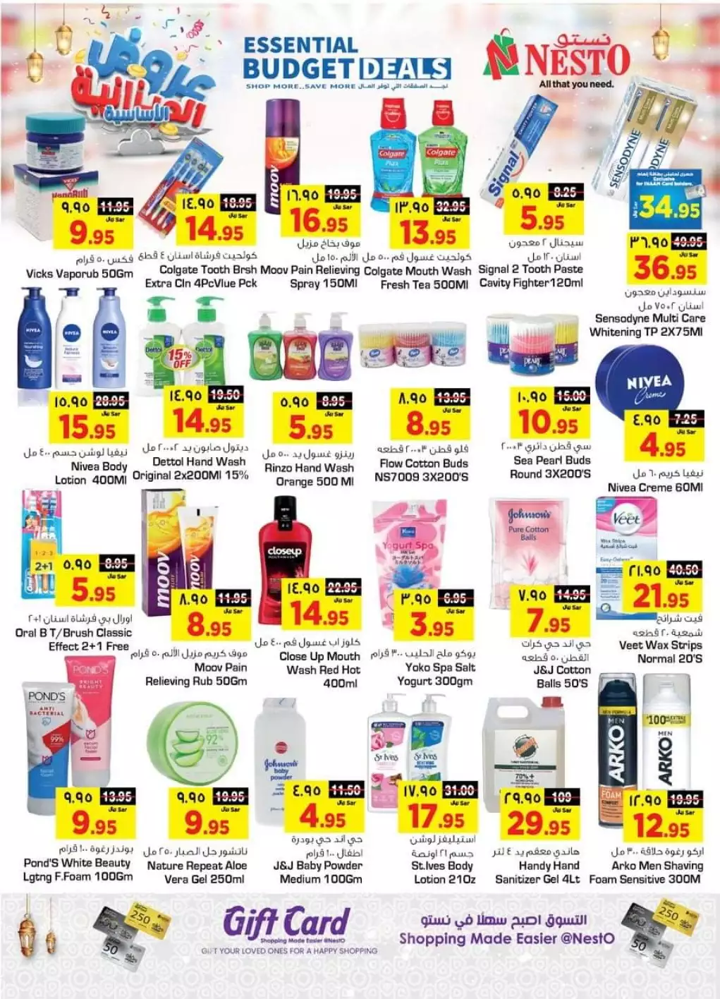 budget offers april 6 - nesto riyadh and buraidah