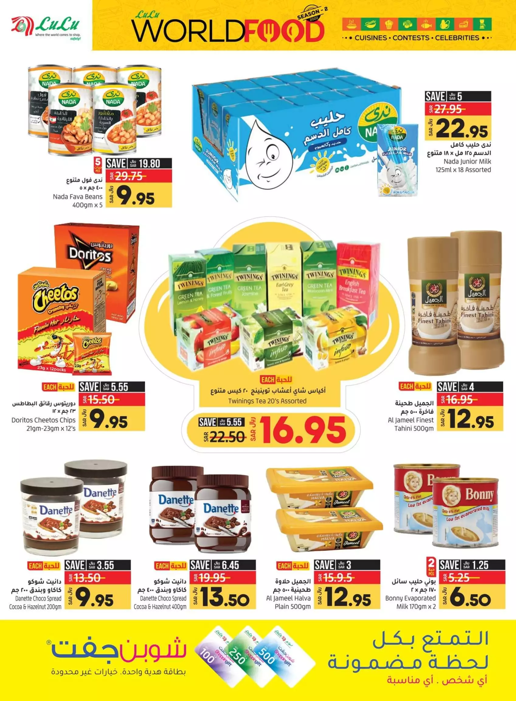 great offers 26 september - astra