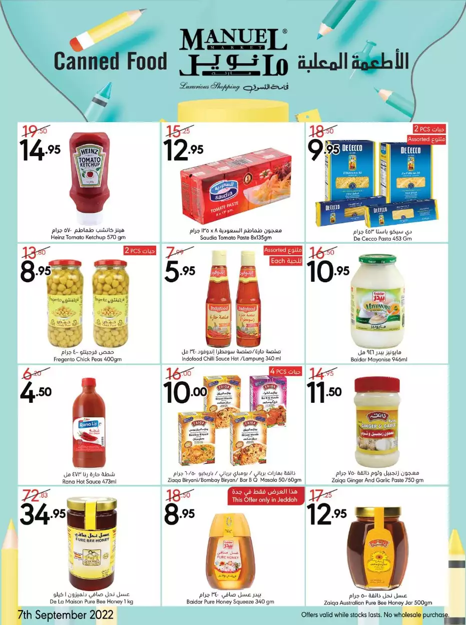 fresh shopping offers october 1 - lulu riyadh