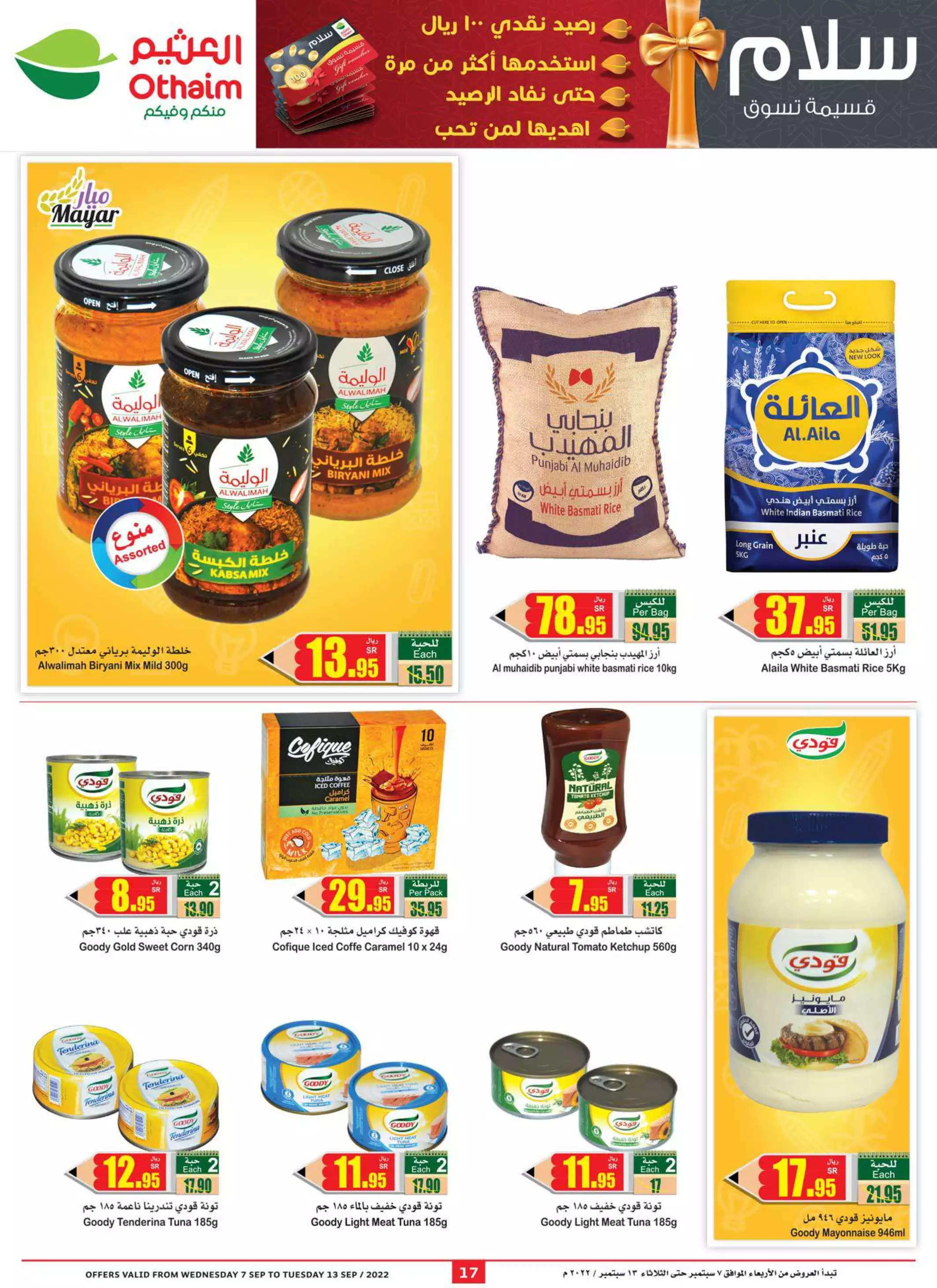 fresh shopping offers october 1 - lulu dammam