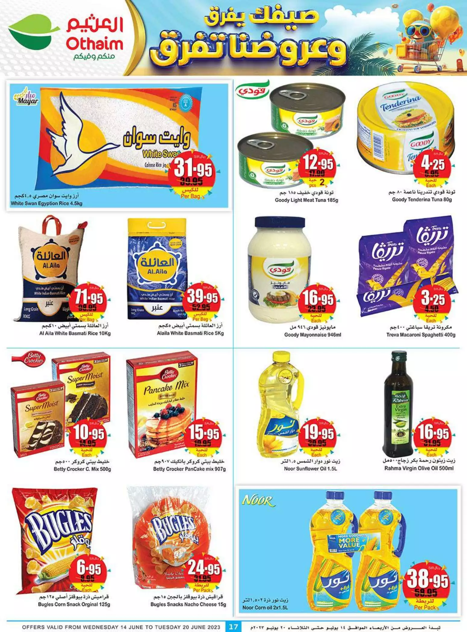 great offers 25th october - city flower