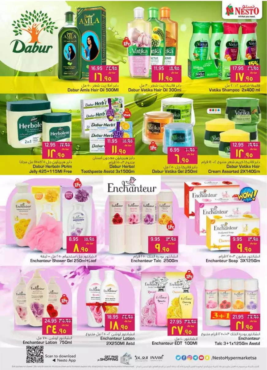 special offers november 1 - manuel market riyadh